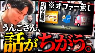 うんこちゃんを信じソロランクを回し続けた結果、ハイゲに呼ばれず香港鯖に幽閉された男【VALORANT】