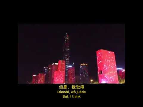 灯光秀dēngguāng xiù