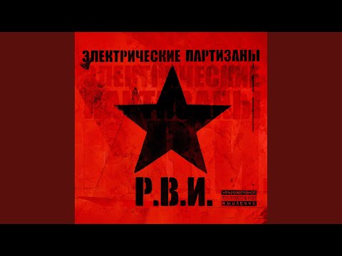 Omal Maal (Инструментальная версия)