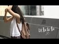 Jc 說散就散