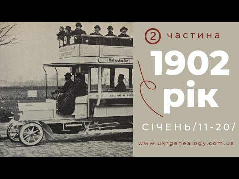 What happened in January 1902 (2)?