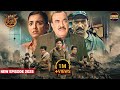10 साल बाद CID ने दोबारा शुरू की जोख़िमभरे