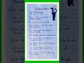 10 Lines Speech On Dr Babasaheb Ambedkar In English Dr Br Ambedkar Speech In English Bhim Jayanti