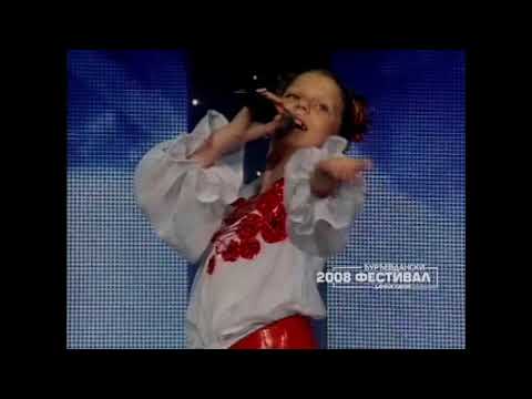 Djurdjevdanski festival 2008: POLINA KIRPAC - Moja Ukrajina