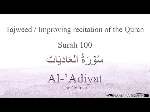 Quran Tajweed 100 Surah Al-'Adiyat by Asma Huda with Arabic Text, Translation and Transliteration