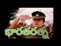 Bharataratna Telugu Song Mera Bharat Ko Salam Vijayshanthi Vinod Kumar