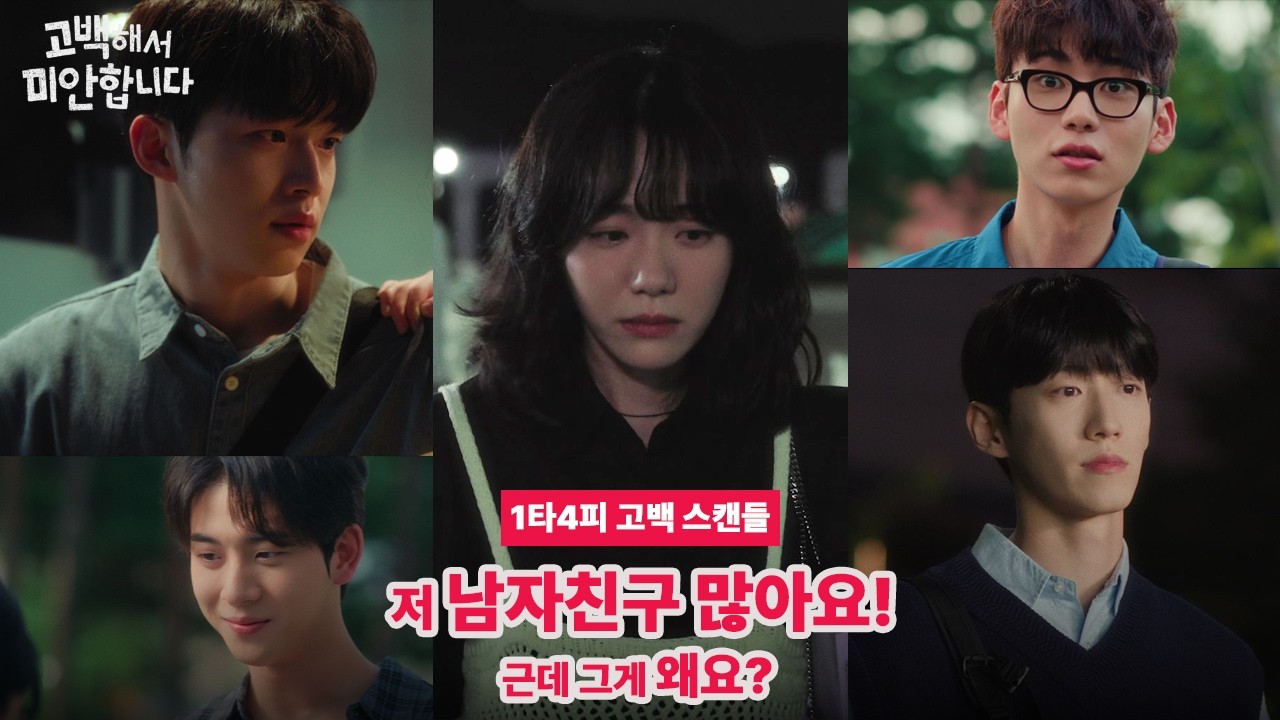 ソ・ジュヨン、ショートドラマに挑戦... ドラマボックス「告白してごめんなさい！」26日に公開