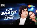 Tum Saath Ho Jab Apne Kaalia 1981 Amitabh Bachchan Parveen Babi Kishore Kumar R D Burman
