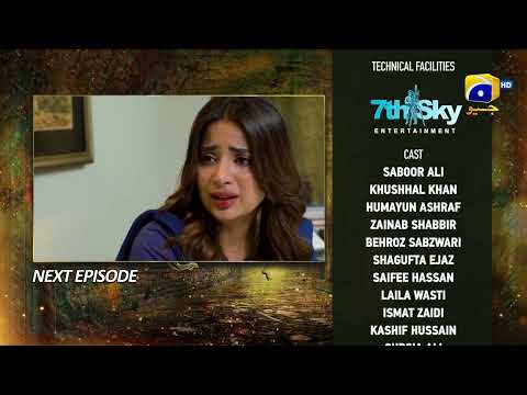 Mushkil Episode 14 Teaser - 2nd August 2022 - HAR PAL GEO