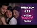 Music Box 32 Patiala Babes Part IV Devendra Bhome Paridhi Ashnoor Anirudh