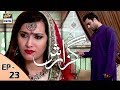 Guzarish Episode 23 - Yumna Zaidi - Affan Waheed - ARY Digital "Subtitle Eng"