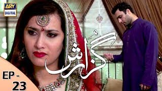 Guzarish Episode 23 - Yumna Zaidi - Affan Waheed -