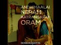 Monster Anthimalai Neram Song With Lyrics Sj Surya