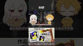 56す【HorSteal】#ゆっくり実況 #馬 #美術館 #絵 #バカゲー