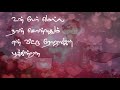 Roja Roja Tamil Song Status