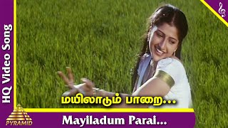 Mayiladum Parai Video Song  Manu Needhi Tamil Movi