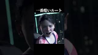 2週目の楽しみ方　#shorts #ゲーム実況 #デトロイトビカムヒューマン #爆笑 #面白い