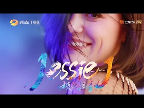 《歌手2018》第13期 20180413 歌王之战 JessieJ &  李玟& KZ·谭定安 《Bang Bang》 ​​​​（Live）
