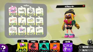 【スプラトゥーン2】参加型フェス!!ウデマエXの女子【いぬ×あにぃ】