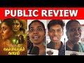 Kolaiyuthir Kaalam Public Review | Nayanthara | Chakri Toleti | Kolaiyuthir Kaalam Review