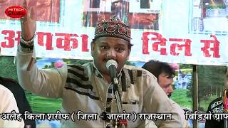 Download lagu Aaj Takdir Savar Jane Do Mujhe Ajmer Me Mar Jane Do | Superhit Qawwali | Moin Naza 2017 mp3