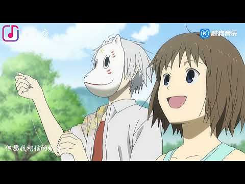 《把回忆拼好给你》 王贰浪 MV