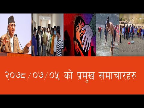 TOP FIVE NEWS#TVPANCHALI TOP NEWS#TV PANCHALI 8K