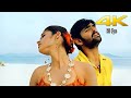Adigi Adagaleka 4k Video Song Devadas 2005 Telugu Movie Ram Pothineni Ilena D Cruz Chakri
