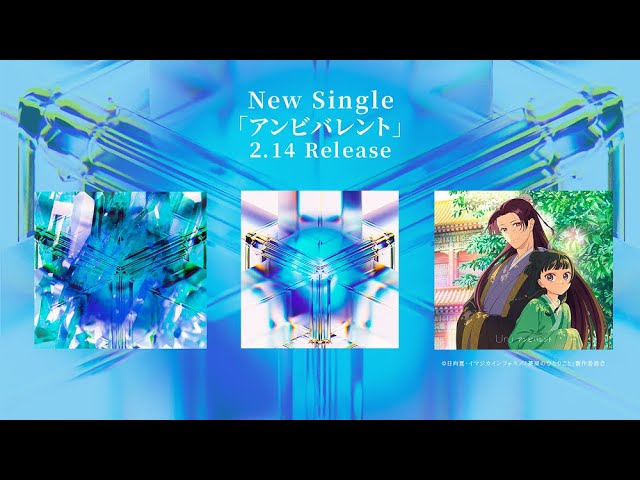 Uru 閏日の2/29に開催されるプレミアムスタジオライブのYouTubeプレミア公開が決定! 7 YouTubeサムネイル