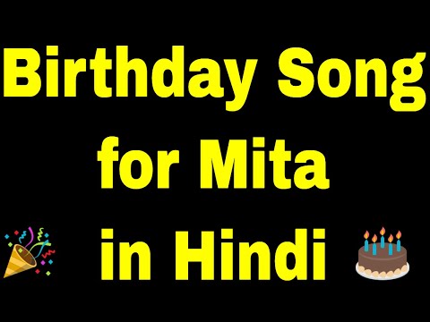 Birthday Song for Mita - Happy Birthday Song for Mita