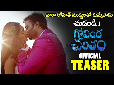 download lagu mp3 mp4 Nara Rohit New Movie Teaser, download lagu Nara Rohit New Movie Teaser gratis, unduh video klip Download Nara Rohit New Movie Teaser Mp3 dan Mp4 Music Gratis