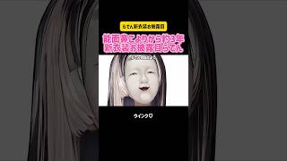 儒烏風亭らでん 能面鼻こよりから約3年 新衣装お披露目らでん レーザービーム/Perfume  #ホロライブ #切り抜き #vtuber #3d #告知 #live #かわいい #初配信 #music