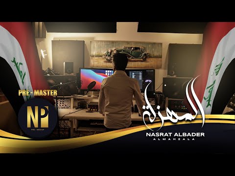 Nasrat Al Bader - Almahzala on Spotify Charts