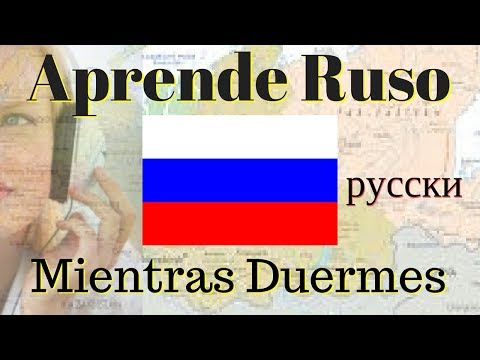 Aprender Ruso Mientras Duermes --- 100 Frases Básicas ---- Subtítulos　Ruso Español