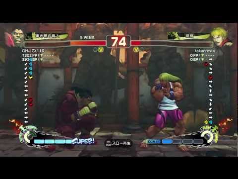 SSF4 AE 2012 BISON VS KEN 2012 2 10 23 27 1