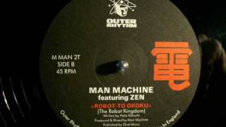 Man Machine feat Zen - Denkimi Shakuhachi