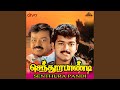 Sendhoora Pandikku