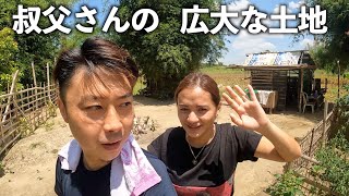 【親戚の土地】隣に住む叔父さんの土地を拝見。