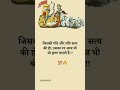 Shri Krishna Status Swayam Rath Chalate Hain Shorts