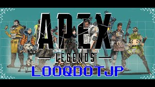 【Apex Legends】おじさん3人でFPS#2