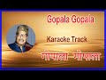 Gopala Gopala Dewakinandan Gopala Karaoke Lyrics Dewakinandan Gopala 1977 Manna Dey