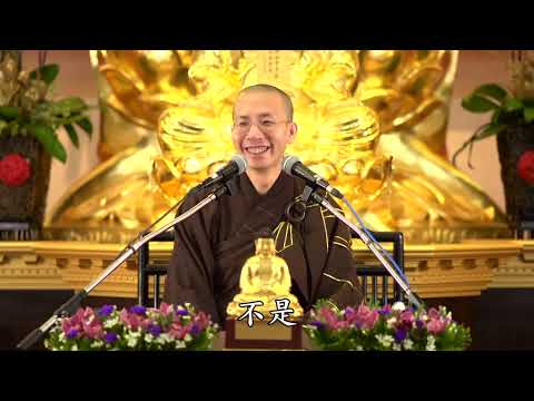 16 044 无量寿经报恩谈 全字幕