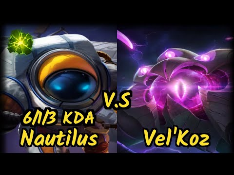 Scarra (NAUTILUS) vs VEL'KOZ - 6/1/3 KDA MID GAMEPLAY - NA Ranked DIAMOND