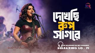 Download lagu Dekhechi Rup Sagore | দেখেছি রূপ সাগরে | Bangla Folk Rock Version | Baul Fusion | Music Valy mp3