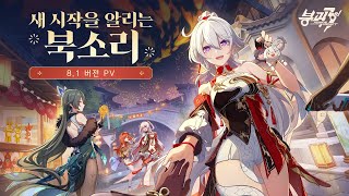퀘이사존