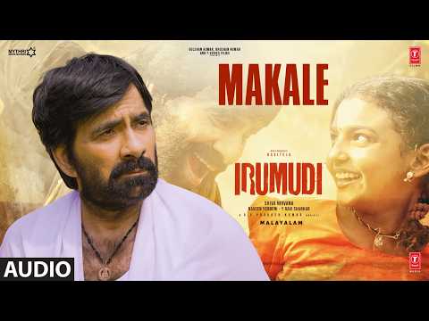 Irumudi (Makale Audio Song)