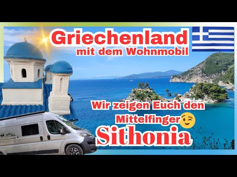 #5 Gehts eigentlich noch besser? Traumstände und Camperparadies?  Sithonia - Chalkidiki - #beach