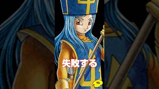 【ドラクエ】ザオラルってさ！！ #テリワンレトロ #テリワンsp #テリワン #ドラクエ #ザオラル