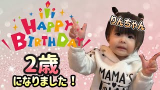 【2歳】りんちゃんの1歳から2歳までの成長記録!!!すくすくと育ってます!!!