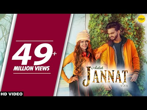 Jannat (Full Song) Aatish -  Punjabi Song 2017 - Punjabi Songs - Ishtar Punjabi